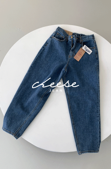 Cheese jean(ver.뒷밴딩/루즈배기핏) (수입원단)[size:S,M,L,XL]